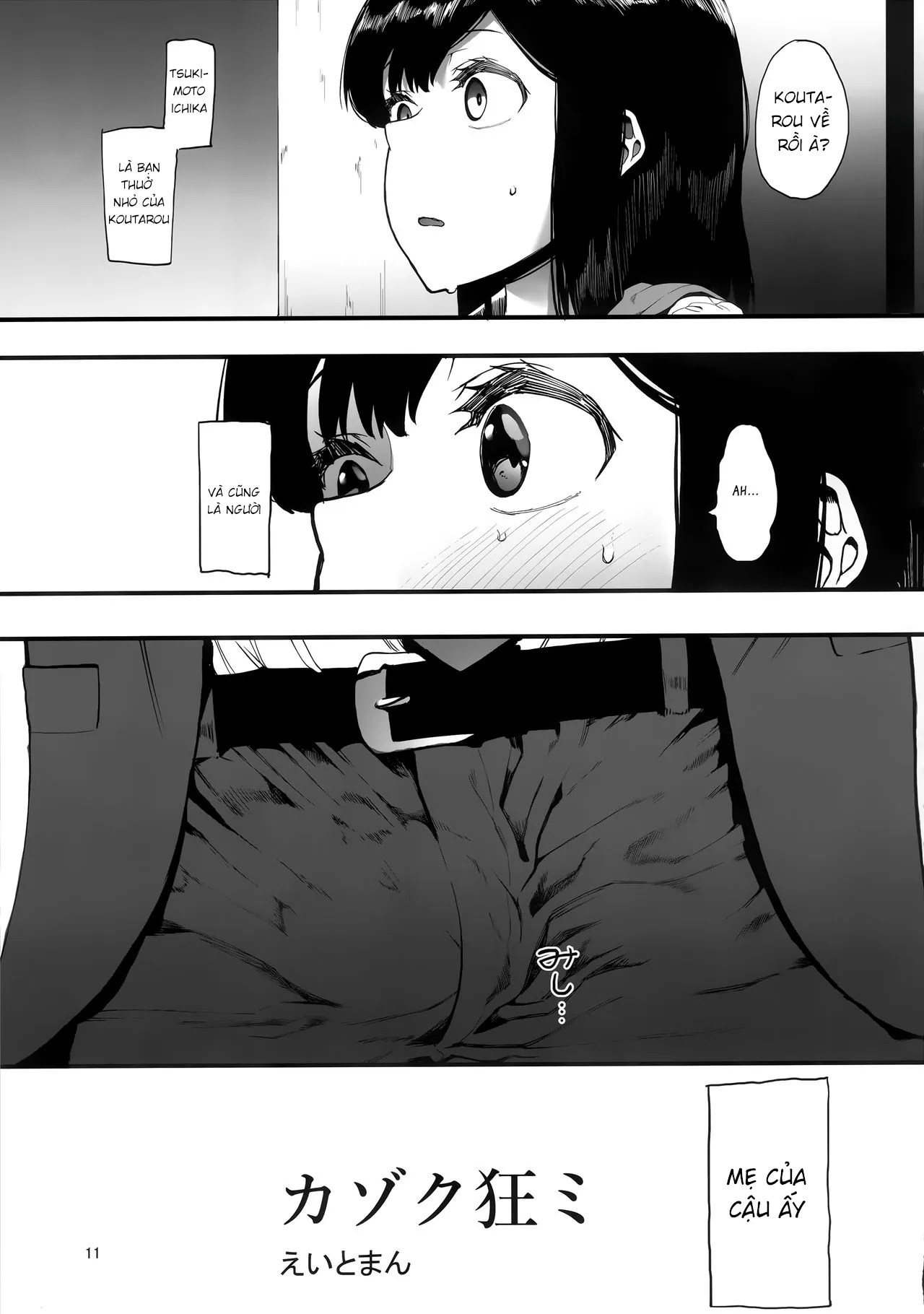 HentaiVN.net - Ảnh 13 - Gia đình điên loạn [Kazoku Gurumi] - Oneshot
