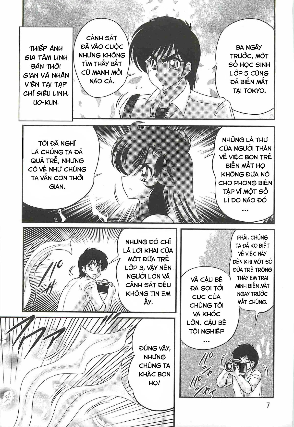 HentaiVN.net - Ảnh 12 - Chiến Binh Thiên Sứ Shizu Yuuko [Tokusou Fairy Saber W;Seirei Tokusou Fairy Saber W;精霊特捜フェアリィセイバ;Ｗ 妖艶天女伝] - Chap 1.1