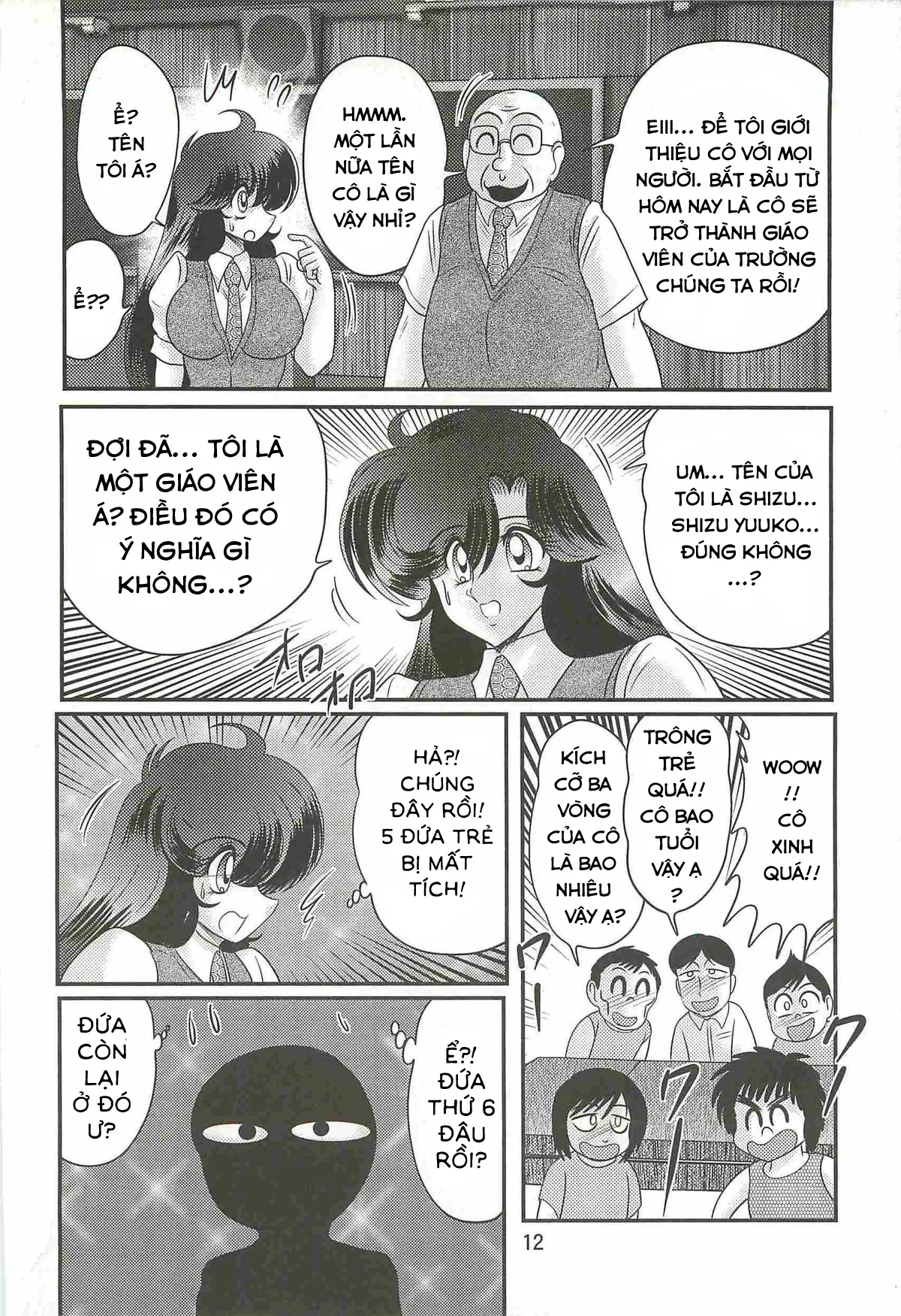 HentaiVN.net - Ảnh 17 - Chiến Binh Thiên Sứ Shizu Yuuko [Tokusou Fairy Saber W;Seirei Tokusou Fairy Saber W;精霊特捜フェアリィセイバ;Ｗ 妖艶天女伝] - Chap 1.1