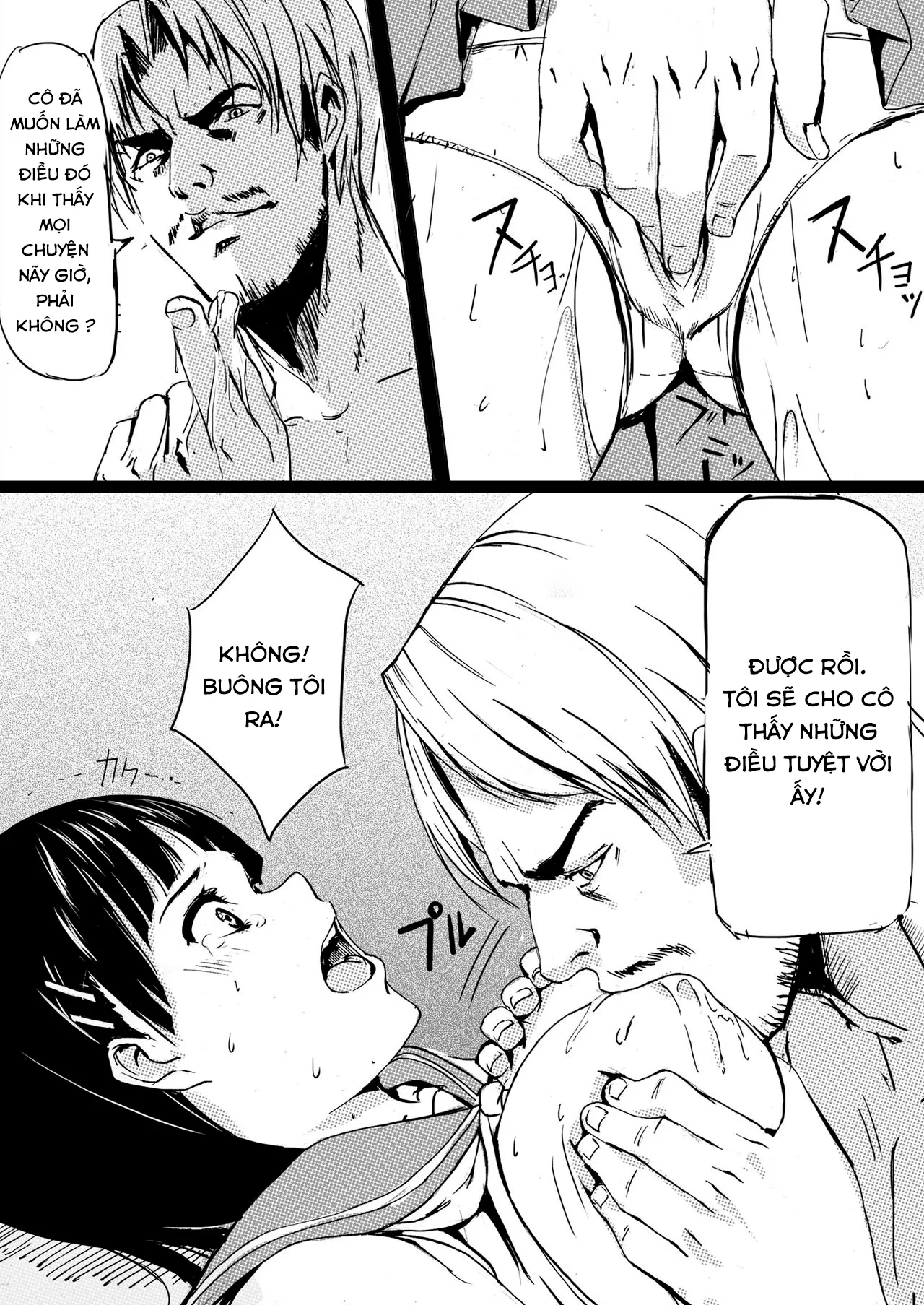 HentaiVN.net - Ảnh 10 - Game Over Suguha to Asuna no Wa In no Utage [ゲームオーバー ○葉と明○奈の輪淫の宴] - Oneshot