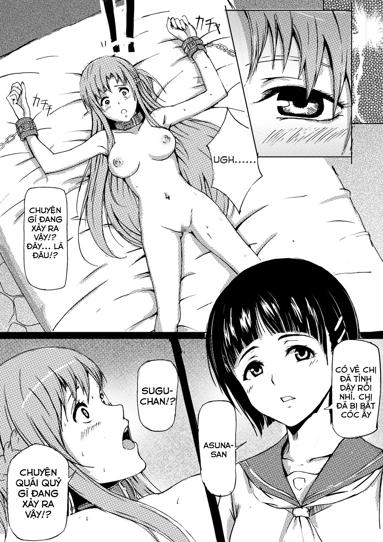 HentaiVN.net - Ảnh 3 - Game Over Suguha to Asuna no Wa In no Utage [ゲームオーバー ○葉と明○奈の輪淫の宴] - Oneshot