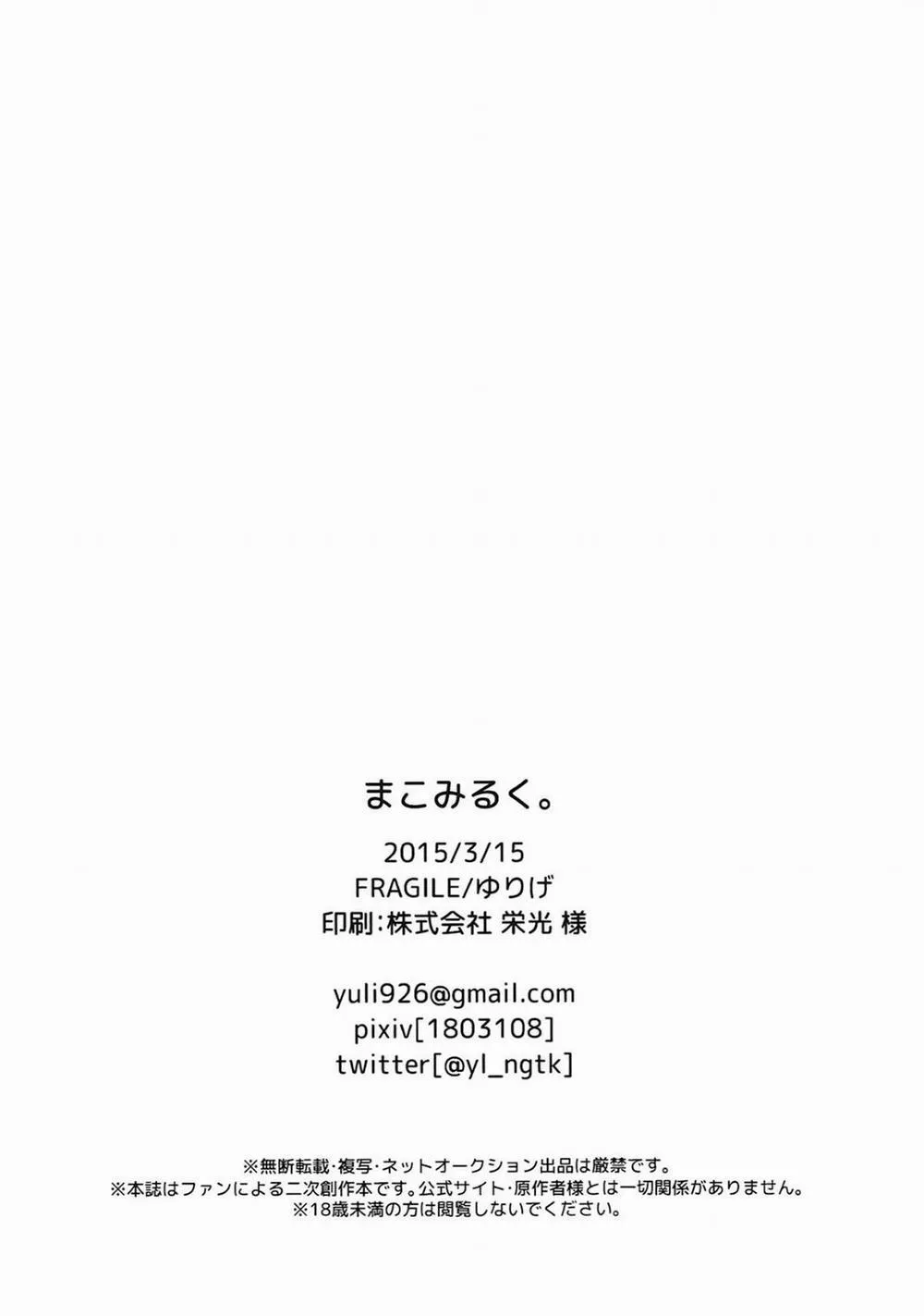 HentaiVN.net - Ảnh 16 - Shoujou Tosatsuba - Oneshot