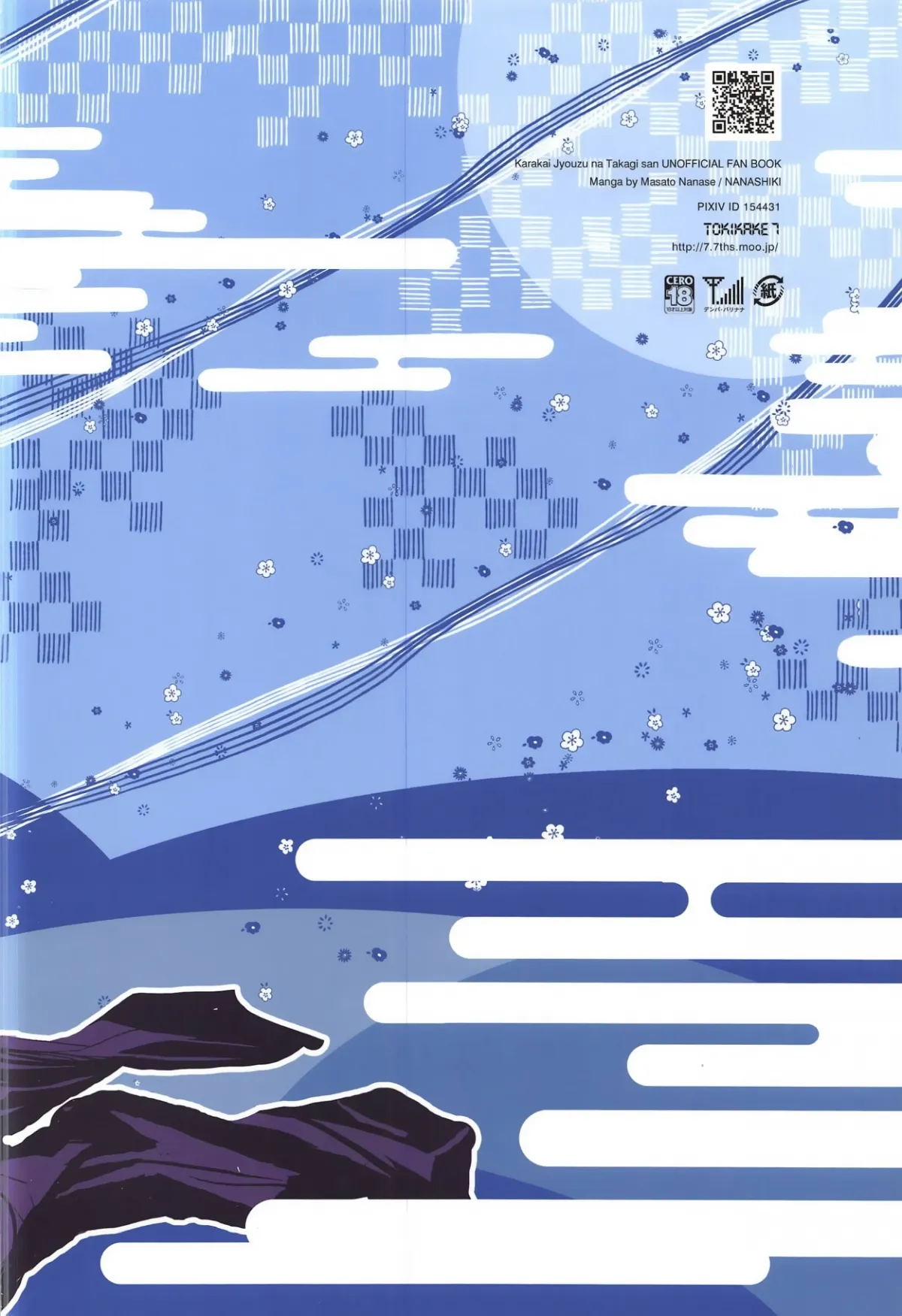 HentaiVN.net - Ảnh 23 - TenSli Inwai Nikki - Oneshot