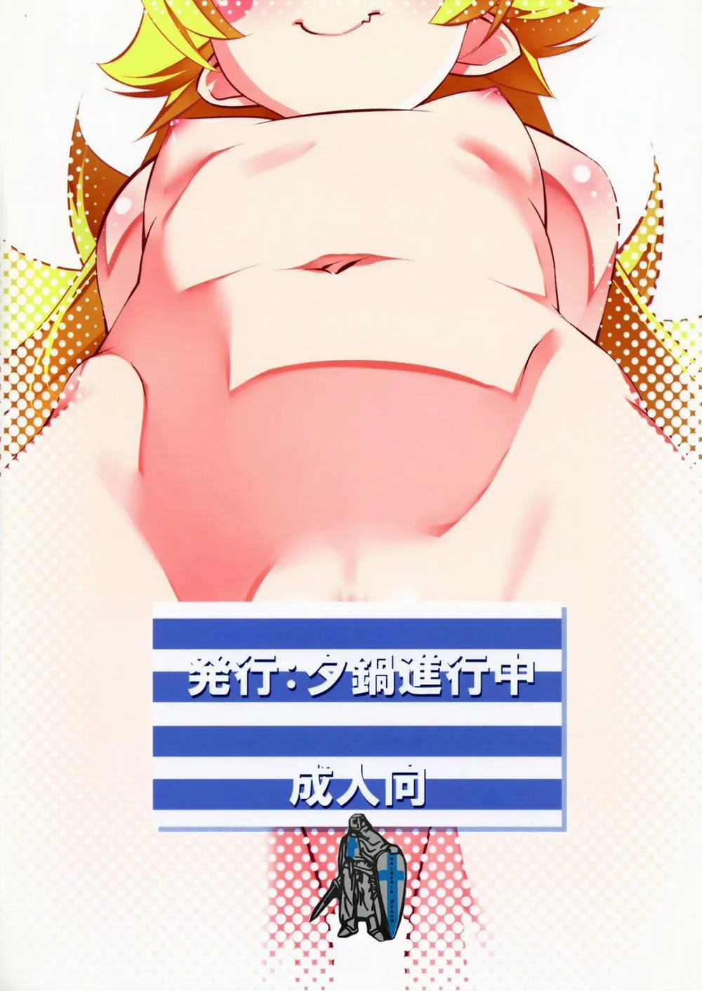 HentaiVN.net - Ảnh 25 - LoliTrioH (Bakemonogatari) - Oneshot