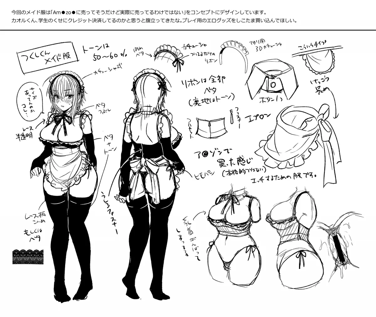 HentaiVN.net - Ảnh 36 - Ore No Shinyuu Wa TS (Seitenka) Taishitsu 2 - Oneshot
