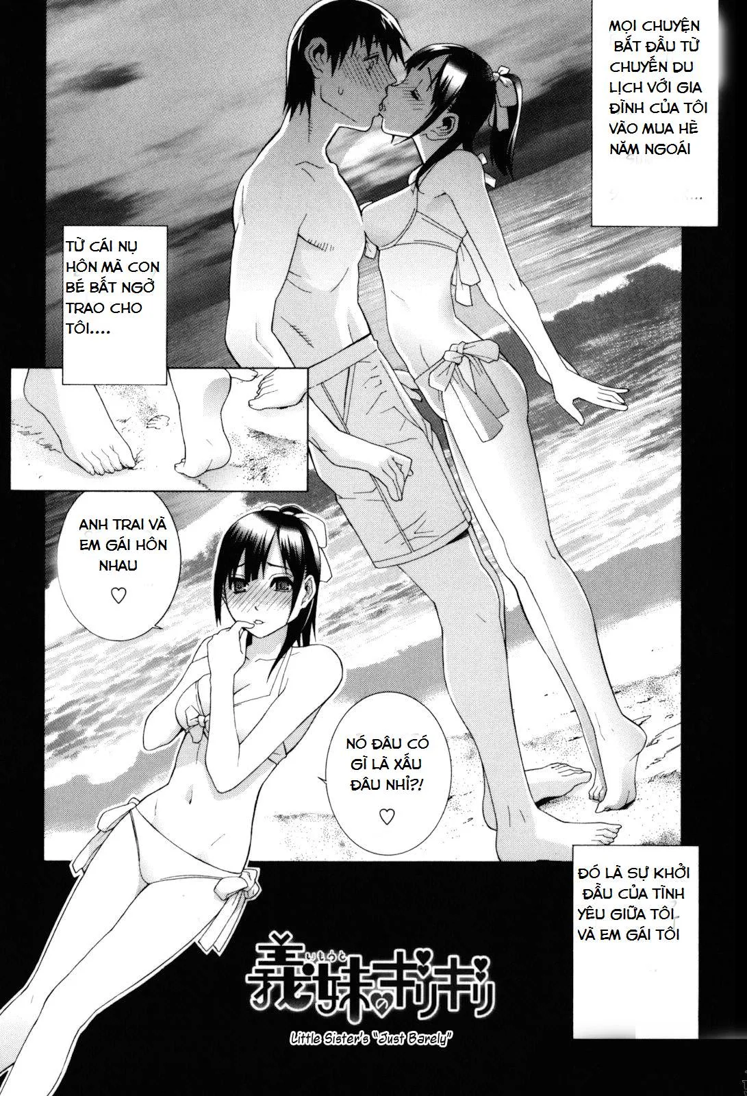 HentaiVN.net - Ảnh 3 - Imouto Zettai Ryouiki [Stepsister Absolute] - Chap 3