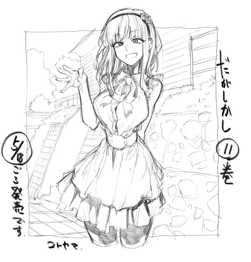 HentaiVN.net - Ảnh 3 - Dorei Sensei - Chap 3
