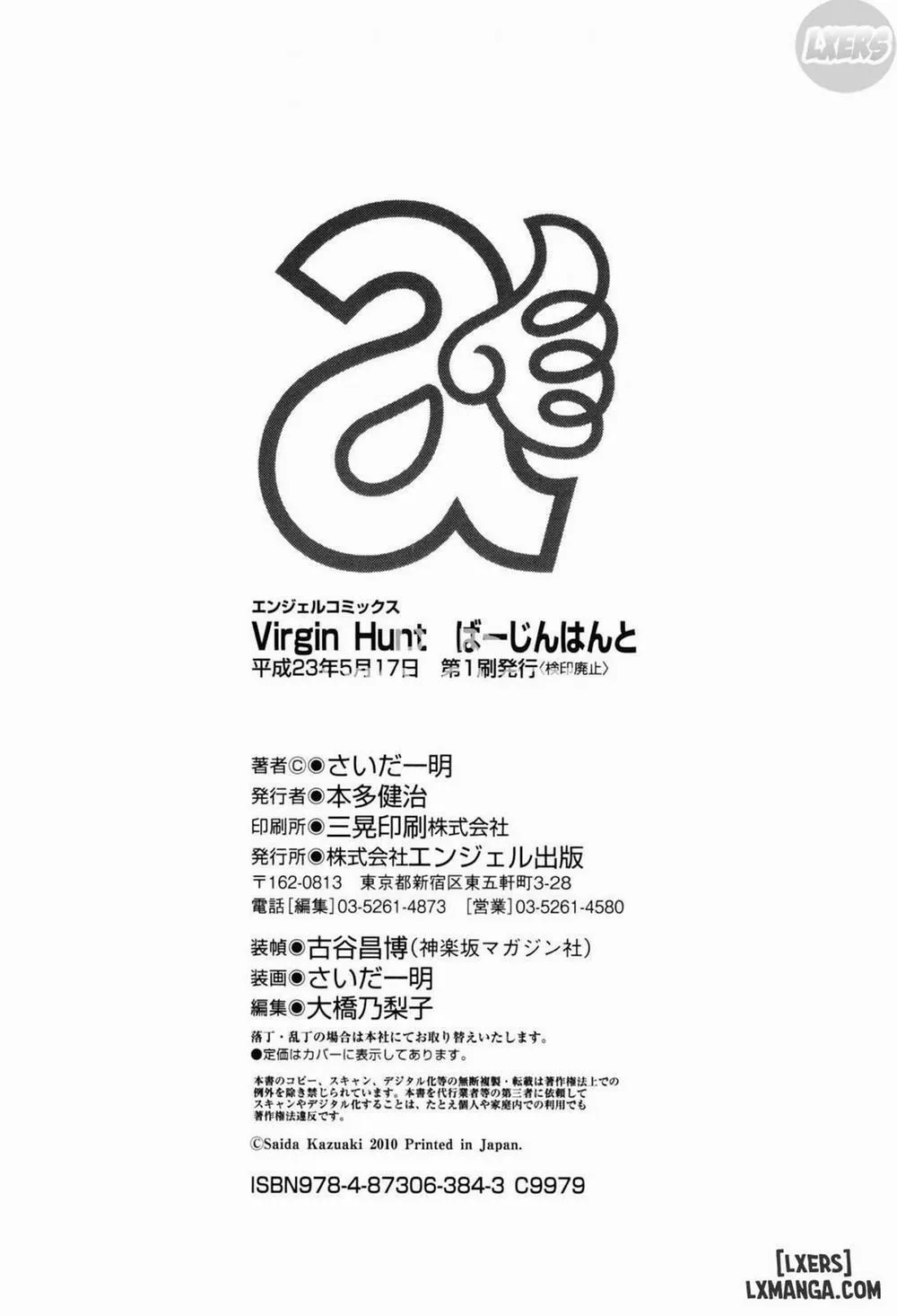 HentaiVN.net - Ảnh 26 - Virgin Hunt - Chương 8 END