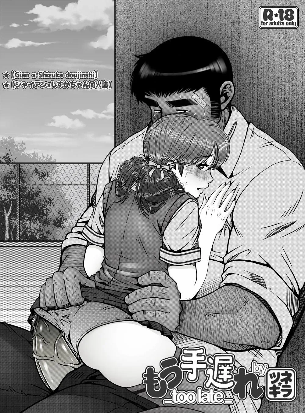 HentaiVN.net - Ảnh 2 - Quá muộn (Doraemon) - Chương 1