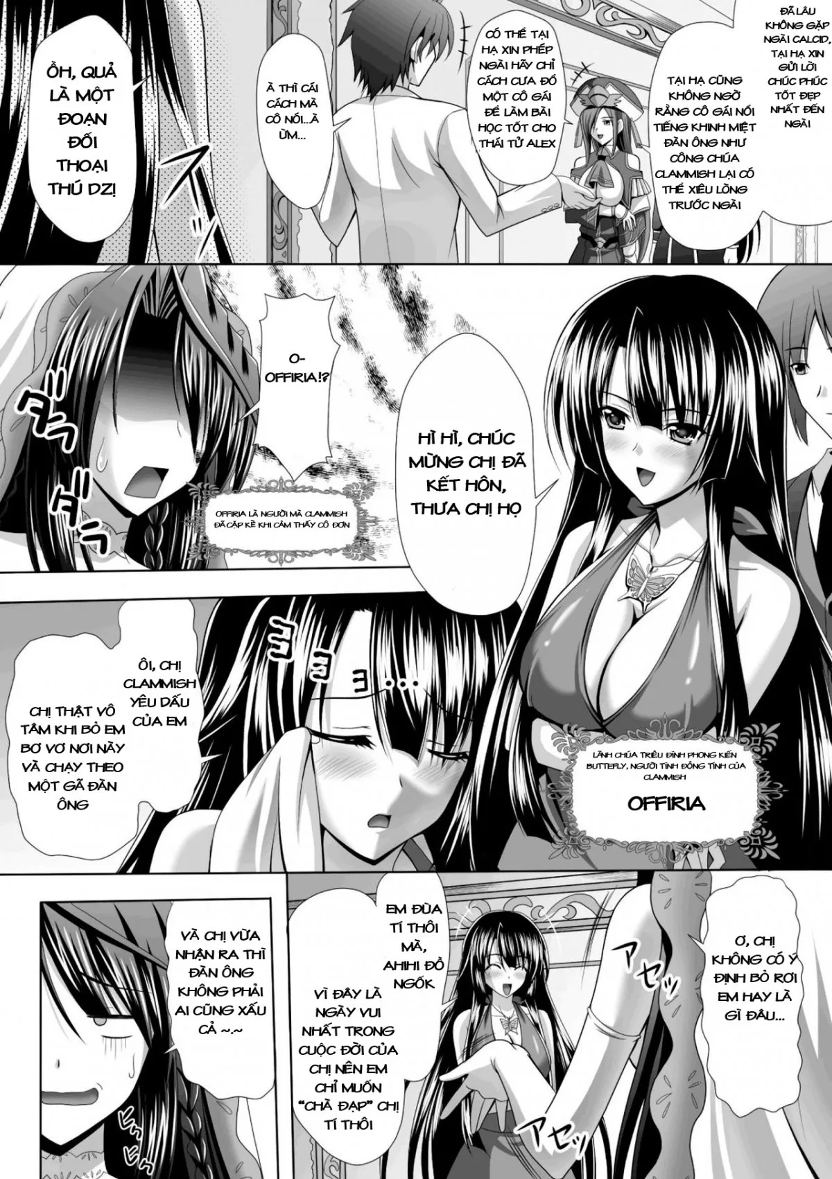 HentaiVN.net - Ảnh 15 - Harem Wedding The Sweet Honeymoon [ハーレムウェディング; The Sweet Honeymoon] - Chap 1