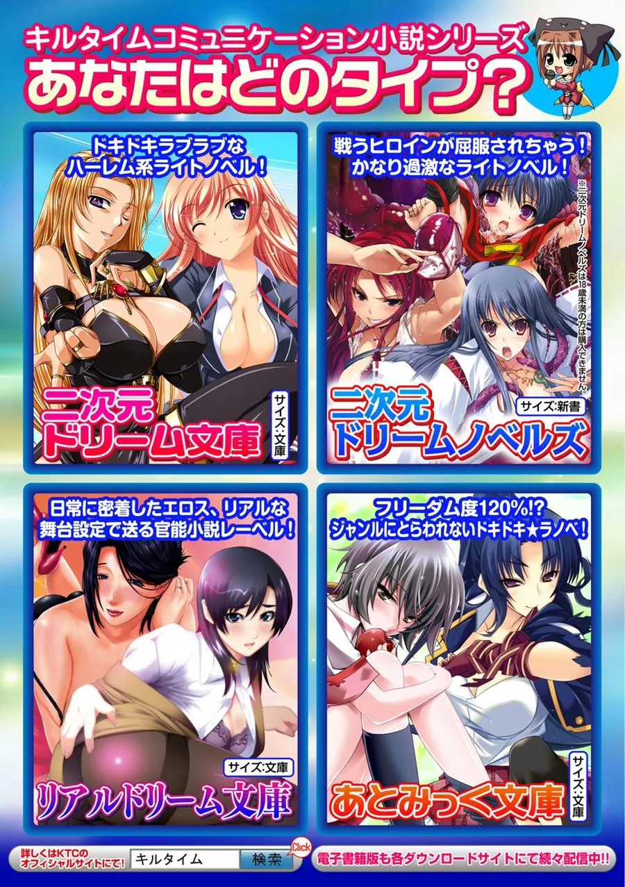 HentaiVN.net - Ảnh 59 - Harem Wedding The Sweet Honeymoon [ハーレムウェディング; The Sweet Honeymoon] - Chap 8 + 9 + 10: End.