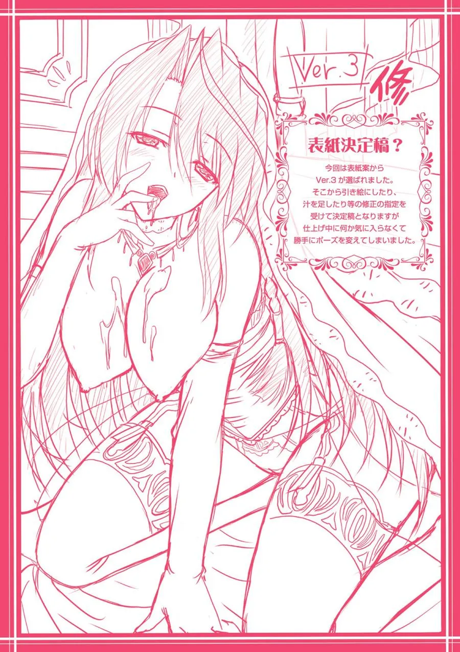 HentaiVN.net - Ảnh 64 - Harem Wedding The Sweet Honeymoon [ハーレムウェディング; The Sweet Honeymoon] - Chap 8 + 9 + 10: End.