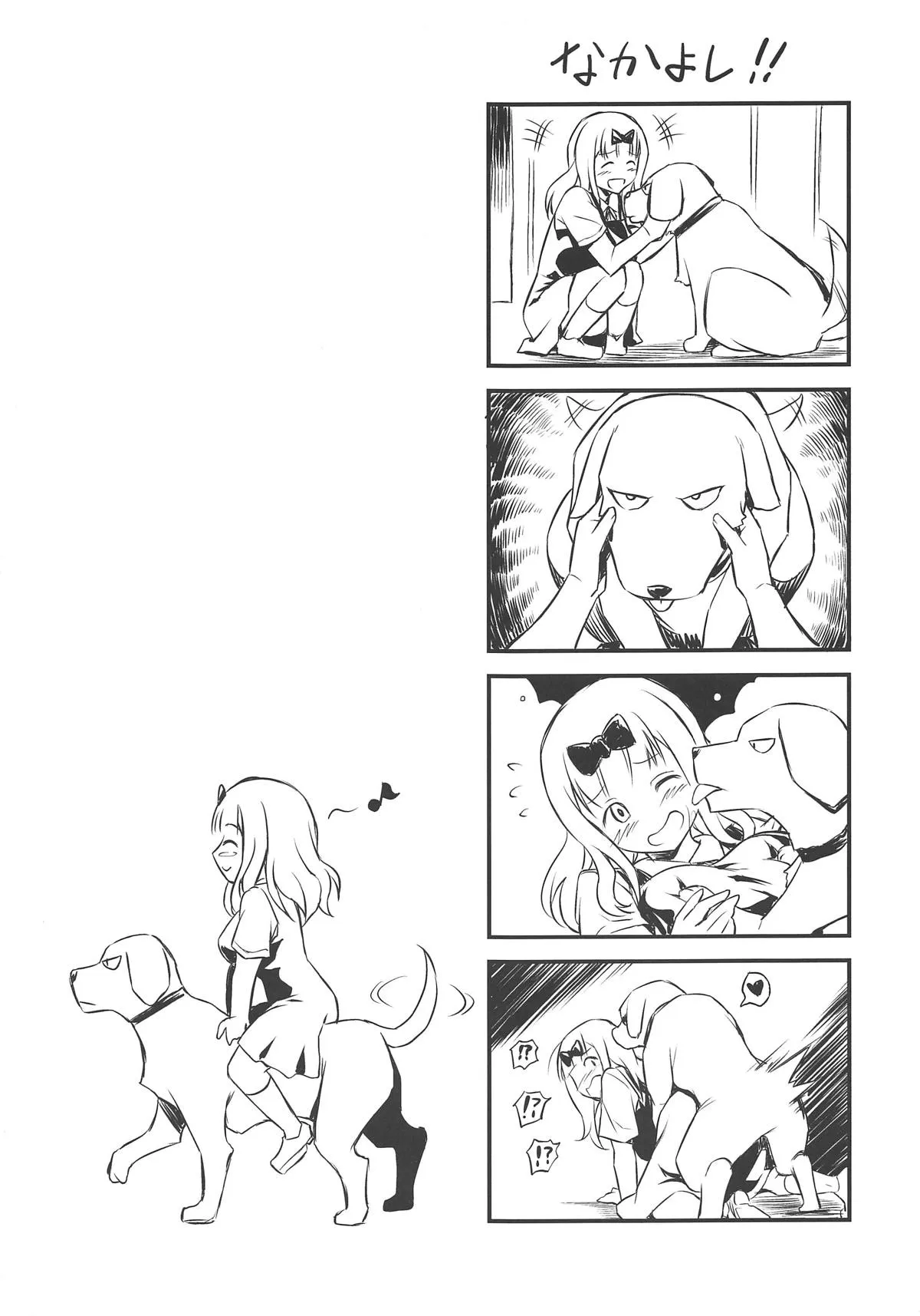 HentaiVN.net - Ảnh 25 - EROCHIKA! (Kaguya-sama wa Kokurasetai) - Oneshot