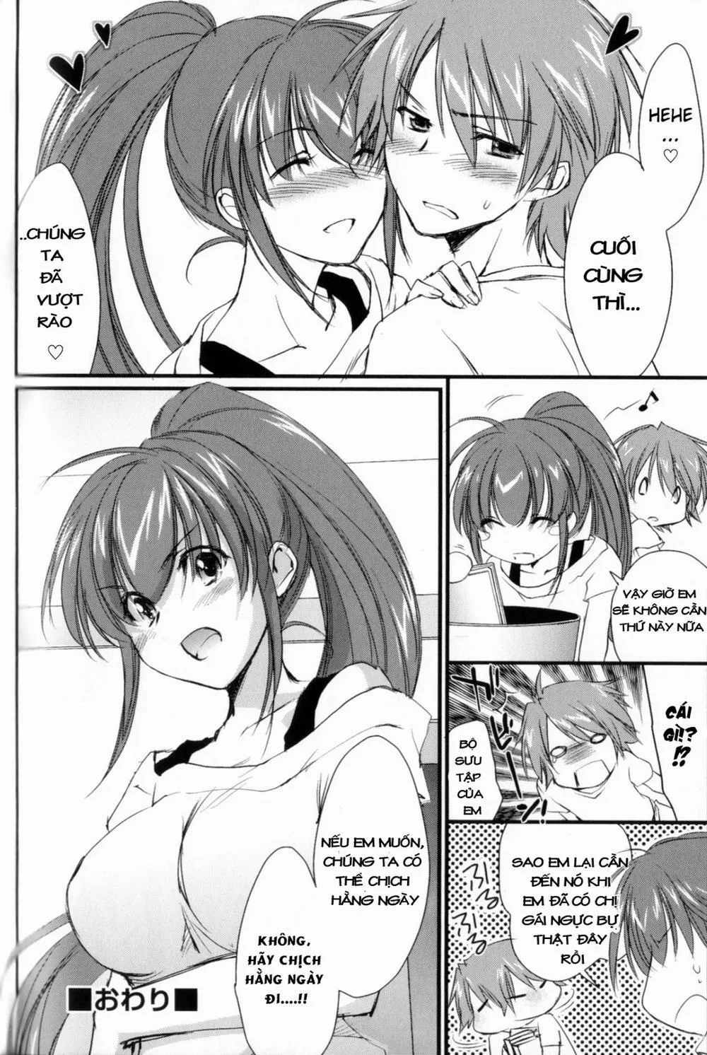 HentaiVN.net - Ảnh 23 - Ane Zukushi - Chương 0 Onee-chan DVD