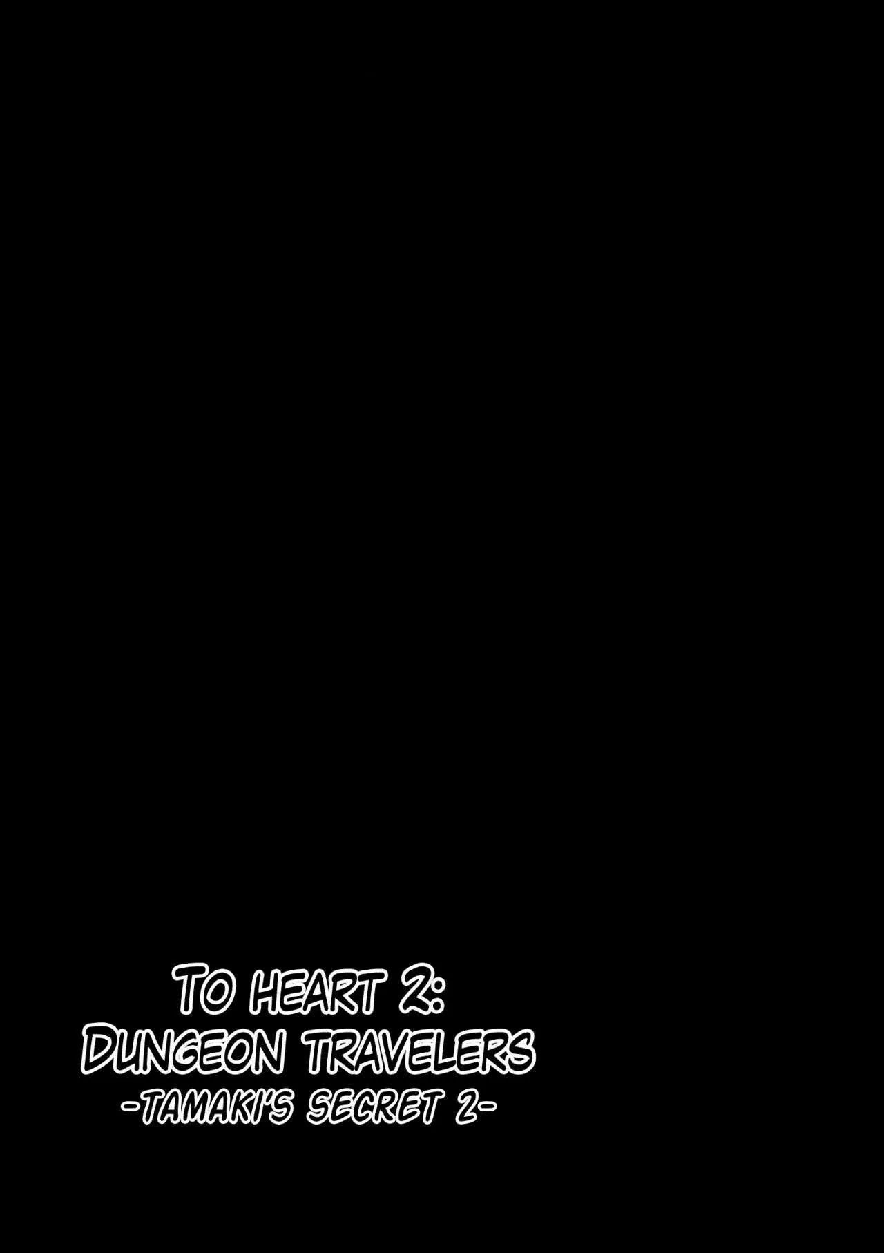 HentaiVN.net - Ảnh 3 - Dungeon Travelers - Tamaki no Himegoto 2 (Toheart2) [Dungeon Travelers - Tamaki's Secret 2] - Oneshot
