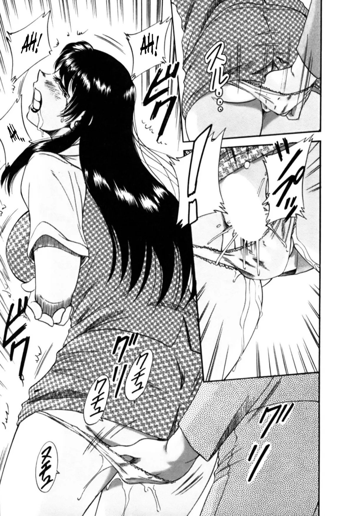 HentaiVN.net - Ảnh 16 - My Mom, The Sexy Idol- vol 2 - Chap 1