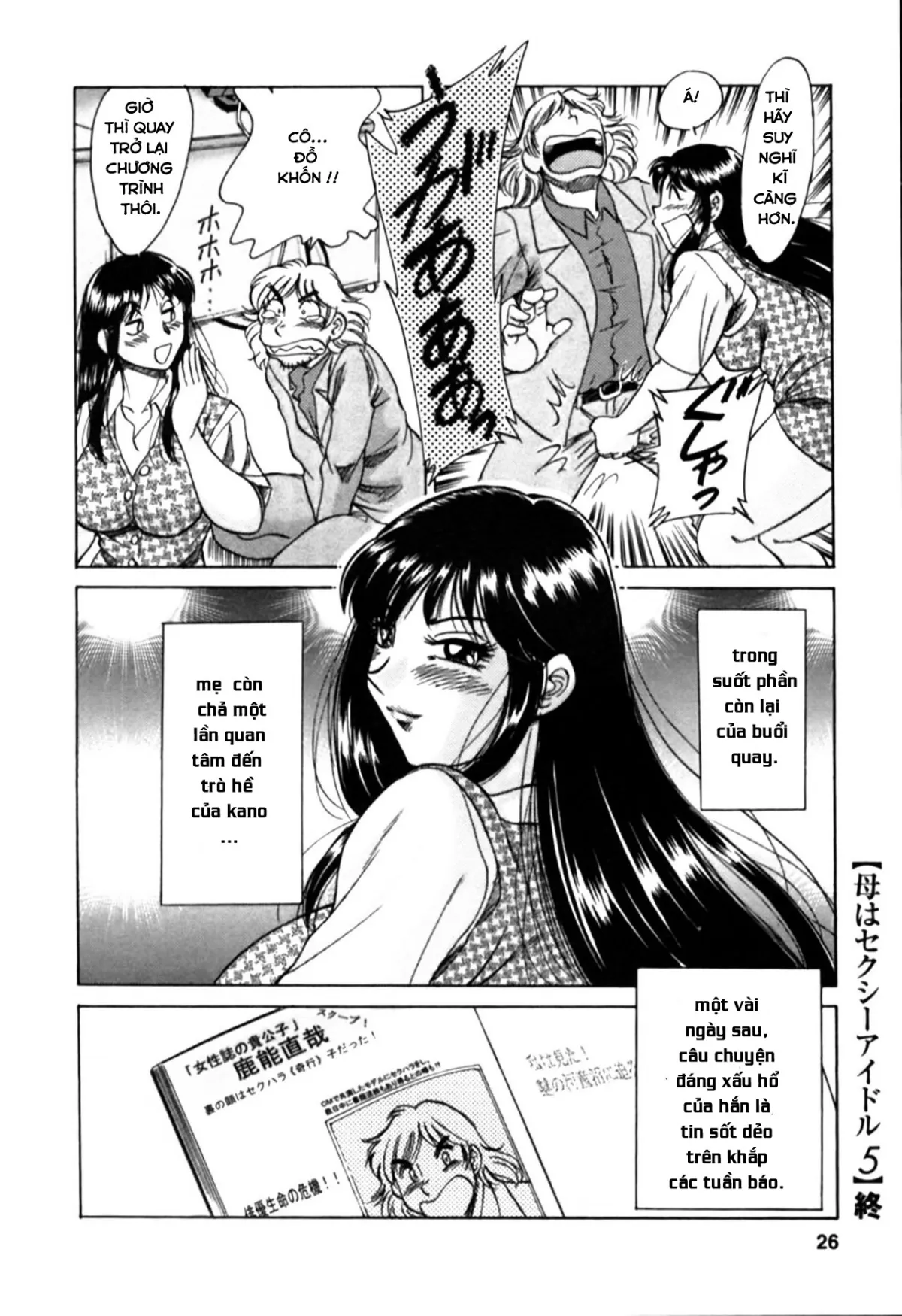 HentaiVN.net - Ảnh 25 - My Mom, The Sexy Idol- vol 2 - Chap 1