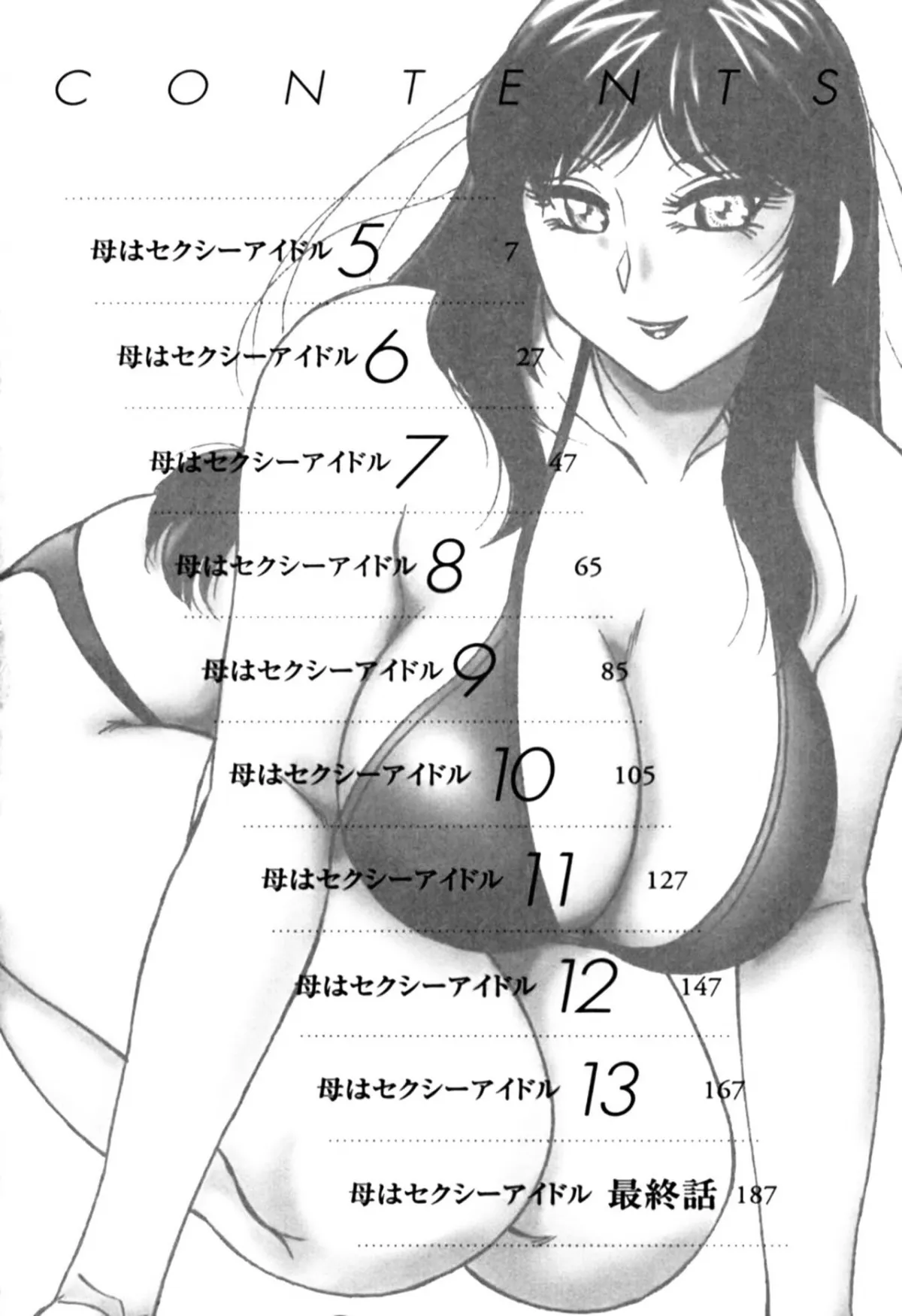 HentaiVN.net - Ảnh 5 - My Mom, The Sexy Idol- vol 2 - Chap 1