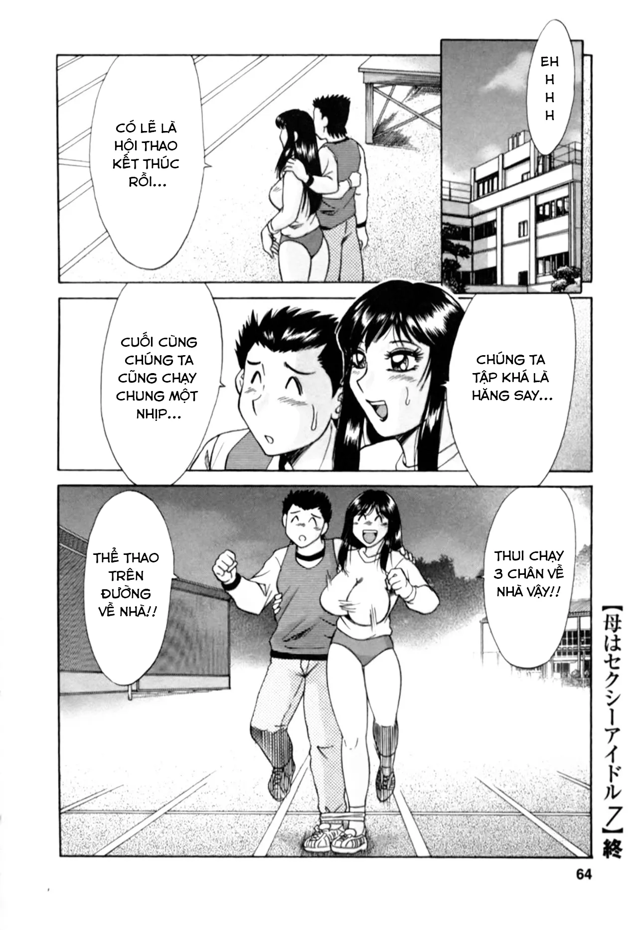 HentaiVN.net - Ảnh 19 - My Mom, The Sexy Idol- vol 2 - Chap 3