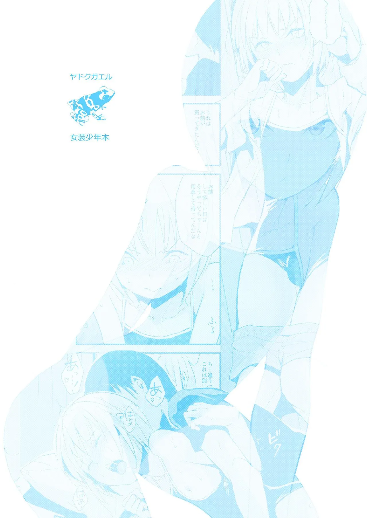 HentaiVN.net - Ảnh 20 - Cặp tình nhân phòng 207 [Seisenryou 207 gou; Seisenryou 207 gou 2] - Chap 2-end