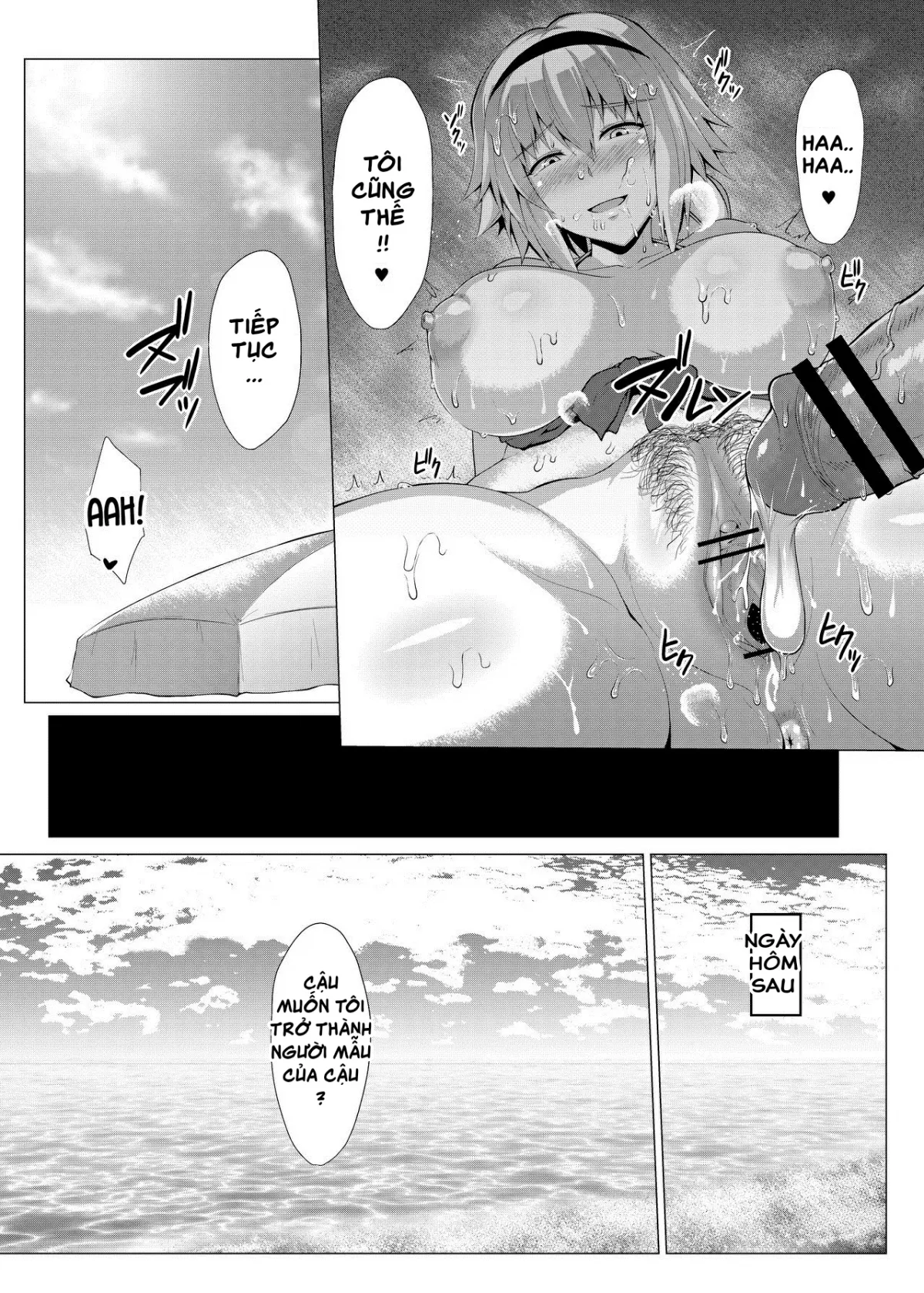 HentaiVN.net - Ảnh 11 - Natsu o Tanoshimimashou. (Fate/Grand Order) [夏を楽しみましょう。 (Fate/Grand Order)] - Oneshot