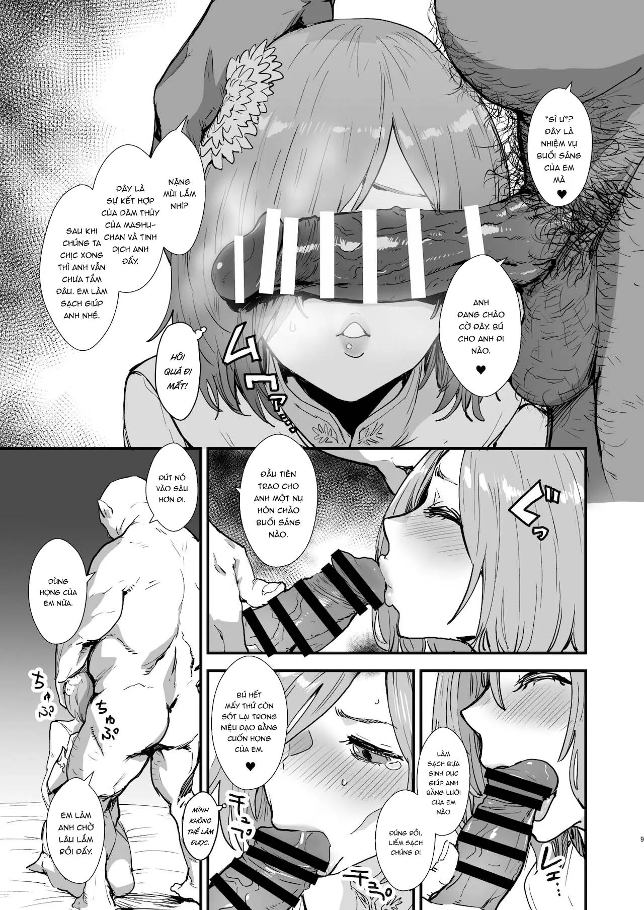 HentaiVN.net - Ảnh 10 - Mashu và khóa đào tạo cô dâu [Mash no Hanayome Shugyou,マシュの花嫁修業] - Chap 1?