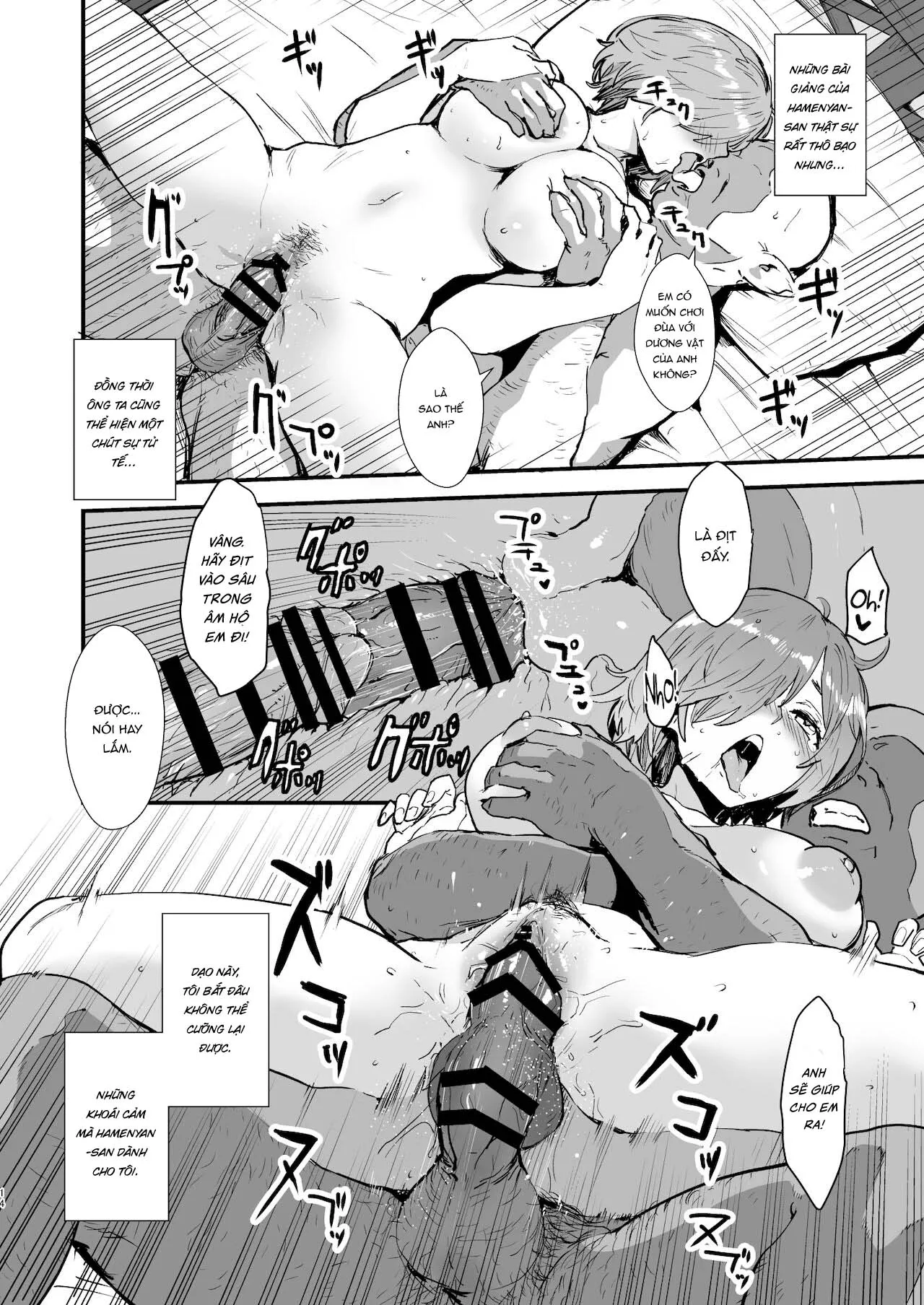 HentaiVN.net - Ảnh 15 - Mashu và khóa đào tạo cô dâu [Mash no Hanayome Shugyou,マシュの花嫁修業] - Chap 1?