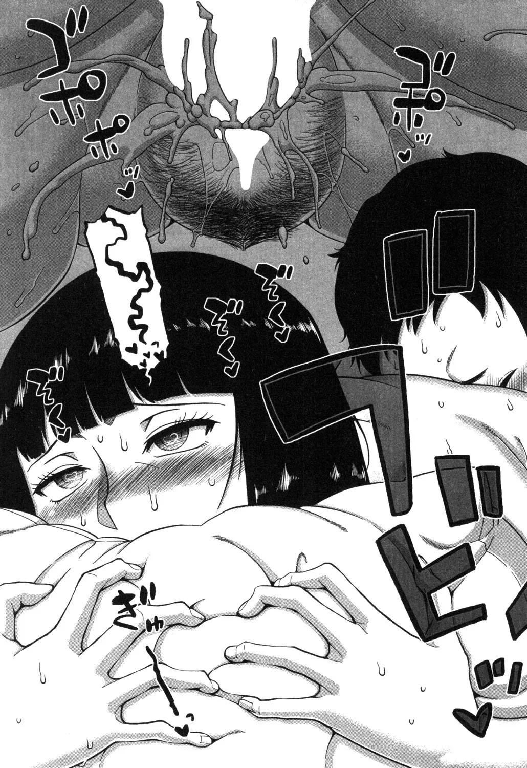 HentaiVN.net - Ảnh 29 - Kami-sama no Iu Toori [As God Says; Kami-Sama No Iu Toori - As God Says] - Oneshot