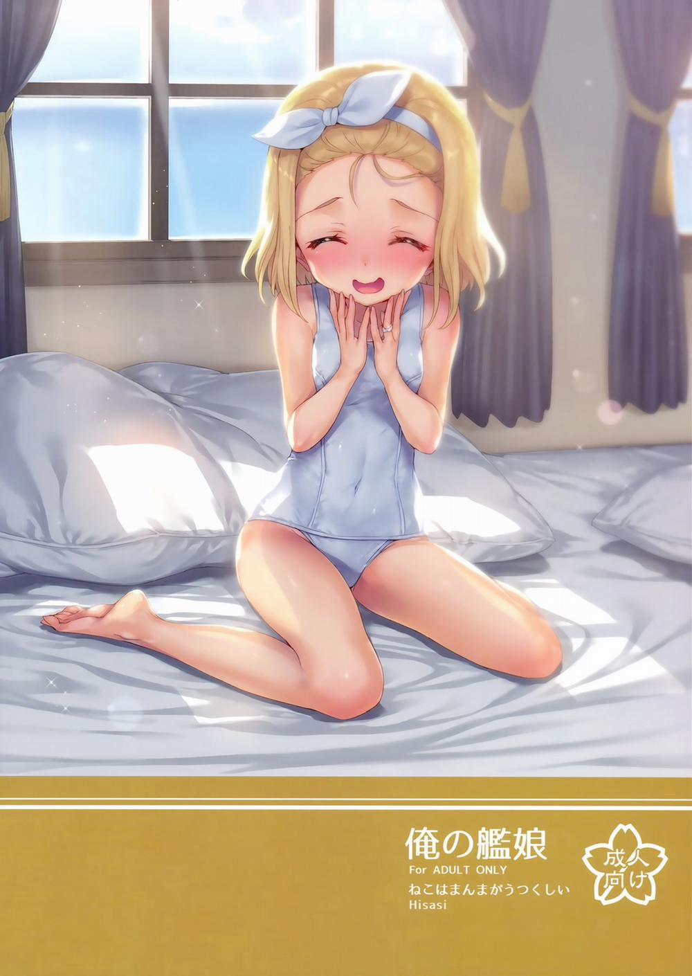 HentaiVN.net - Ảnh 28 - Ore no Kanmusu (Kantai Collection -KanColle-) [俺の艦娘 ; My Shipgirl] - Oneshot