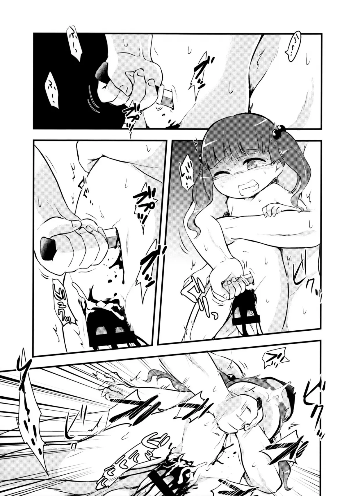 HentaiVN.net - Ảnh 9 - Snuff 2004! - Oneshot