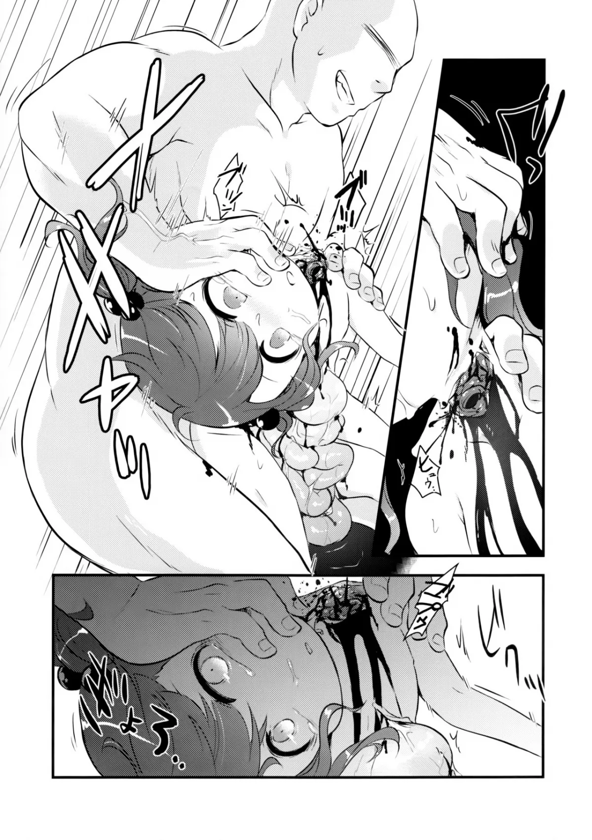 HentaiVN.net - Ảnh 19 - Snuff 2004! - Oneshot