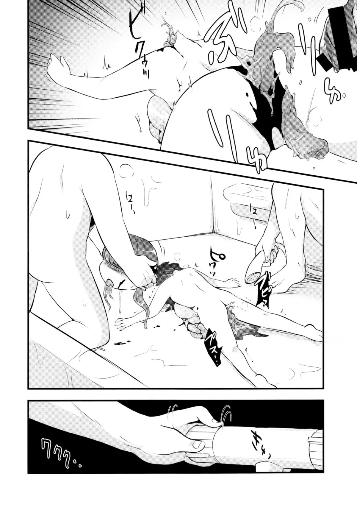 HentaiVN.net - Ảnh 24 - Snuff 2004! - Oneshot