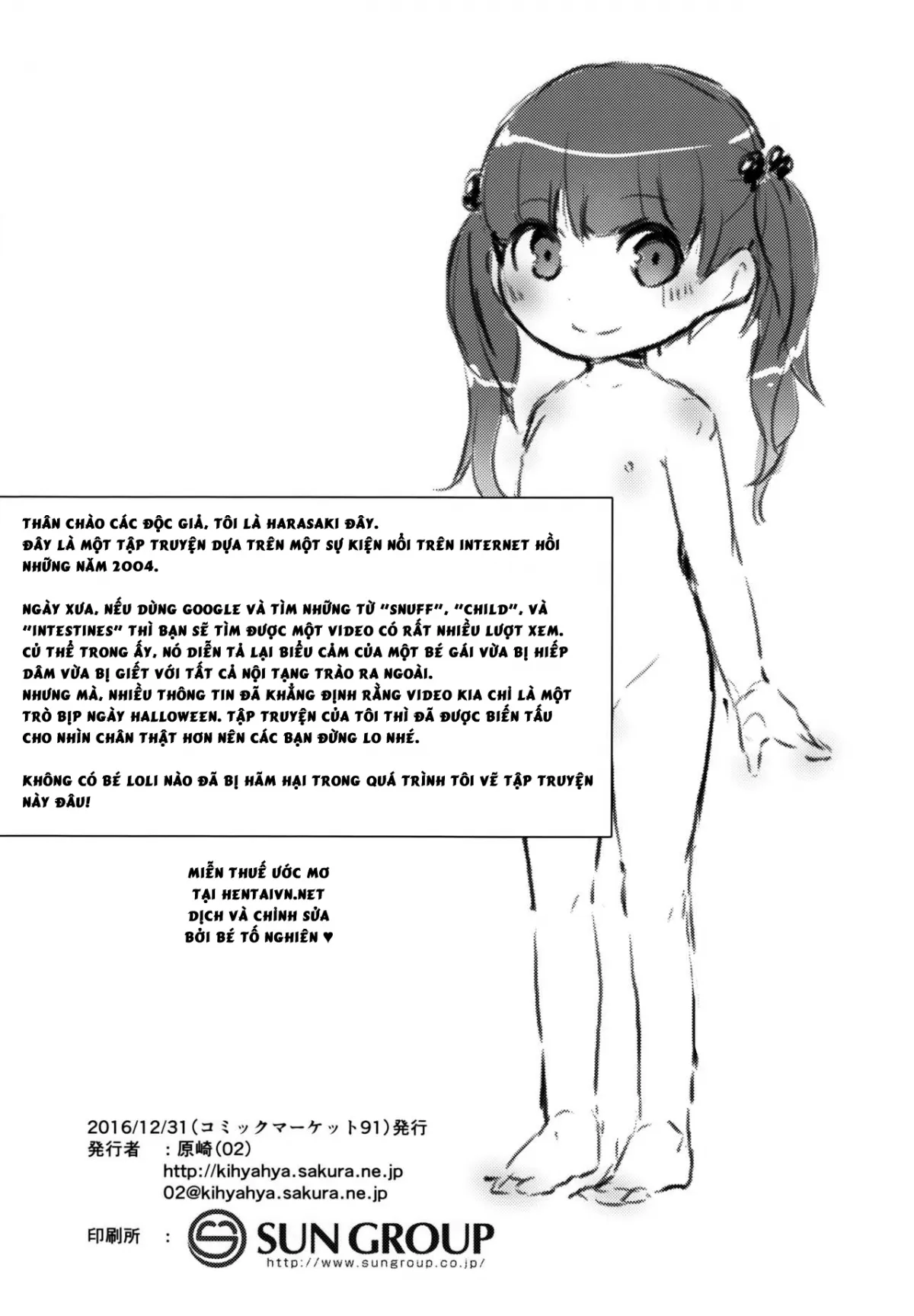 HentaiVN.net - Ảnh 26 - Snuff 2004! - Oneshot