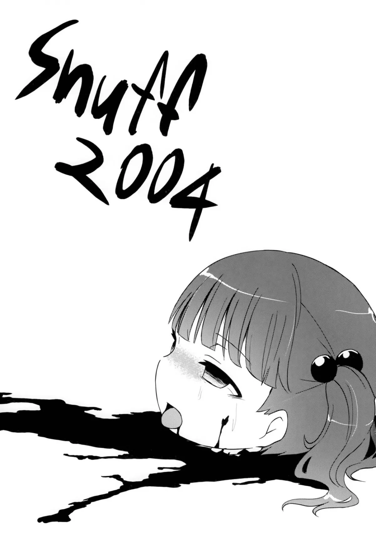 HentaiVN.net - Ảnh 4 - Snuff 2004! - Oneshot
