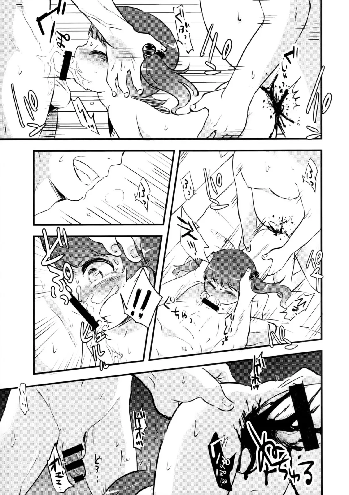 HentaiVN.net - Ảnh 7 - Snuff 2004! - Oneshot