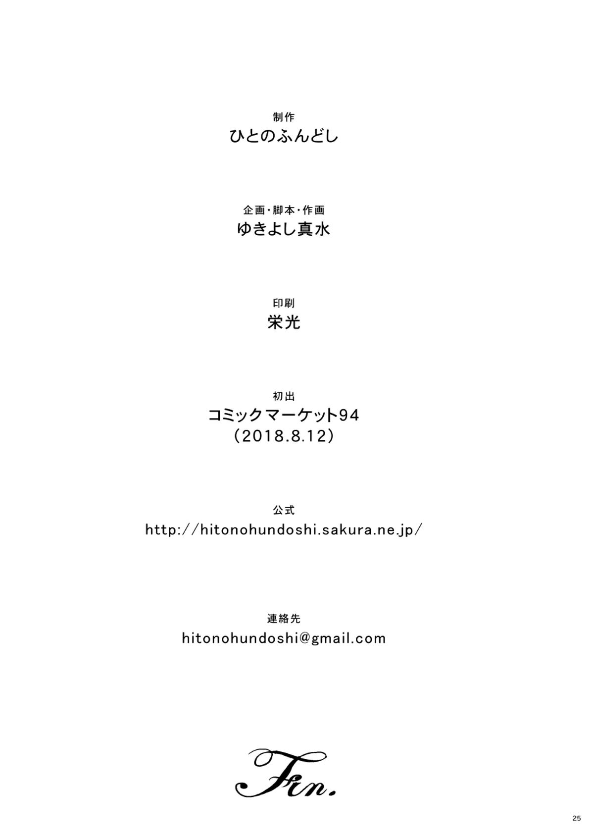 HentaiVN.net - Ảnh 25 - EXCITING REFLEXOLOGY - Oneshot