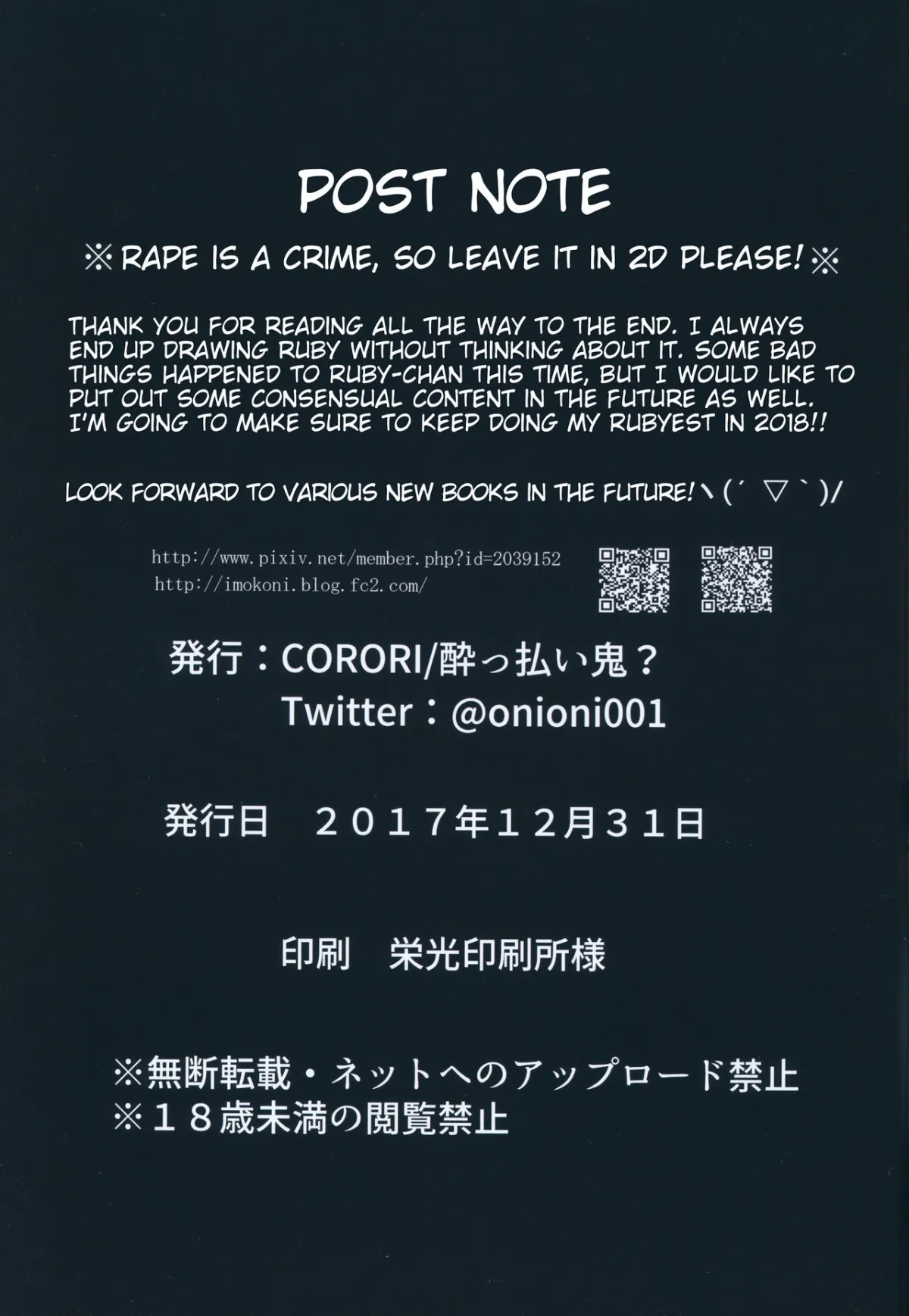 HentaiVN.net - Ảnh 21 - Save Me Onee-chan! (Love Live! Sunshine!!) [Rubykan ~ Tasukete Onee-chan! (Love Live! Sunshine!!)] - Oneshot