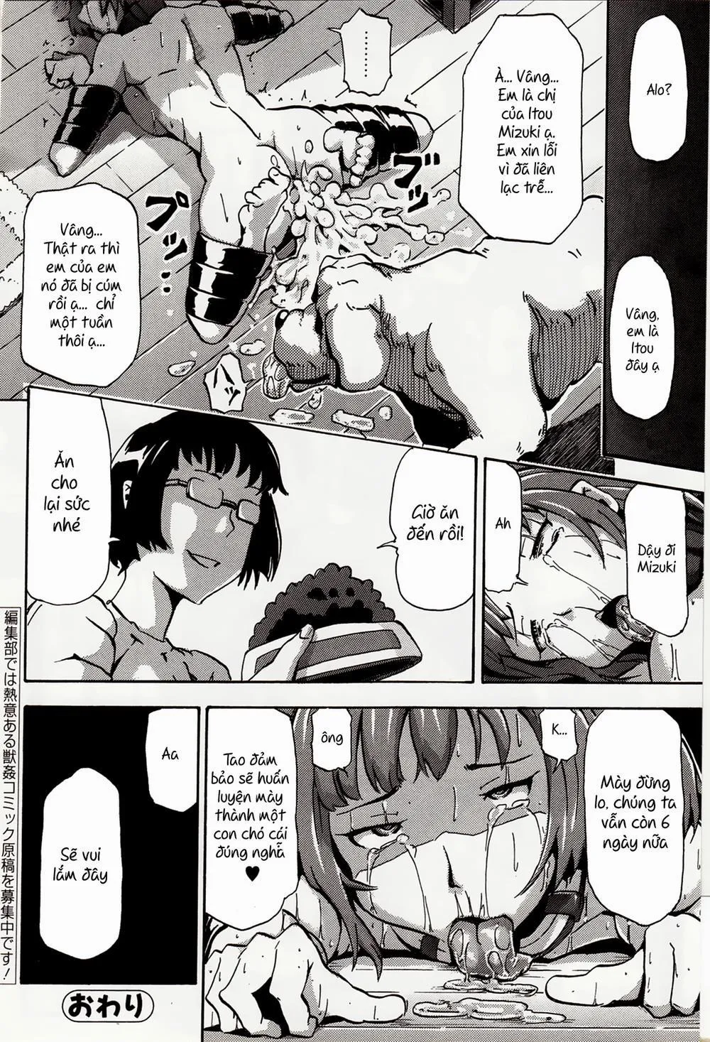 HentaiVN.net - Ảnh 18 - Imouto Inu ~My Dog~ - Oneshot