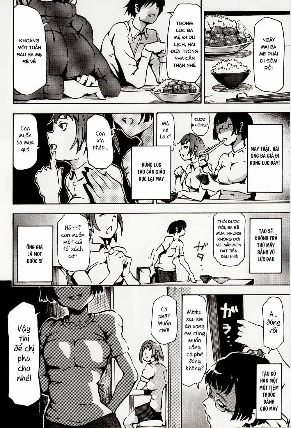 HentaiVN.net - Ảnh 4 - Imouto Inu ~My Dog~ - Oneshot