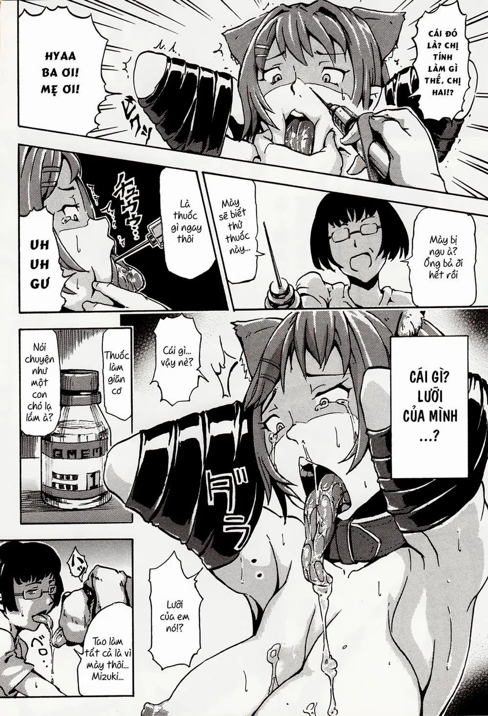 HentaiVN.net - Ảnh 8 - Imouto Inu ~My Dog~ - Oneshot