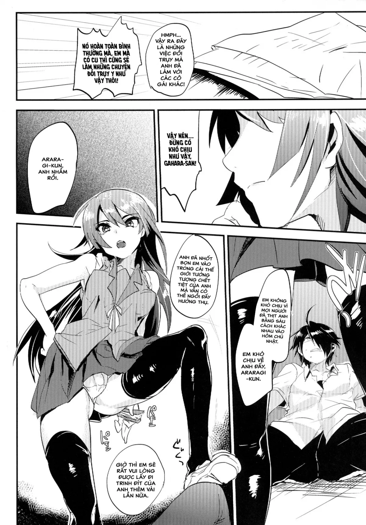 HentaiVN.net - Ảnh 18 - Koyomi Araragi: Fap-Material Story [Araragi Koyomi de Zurinetagatari] - Oneshot