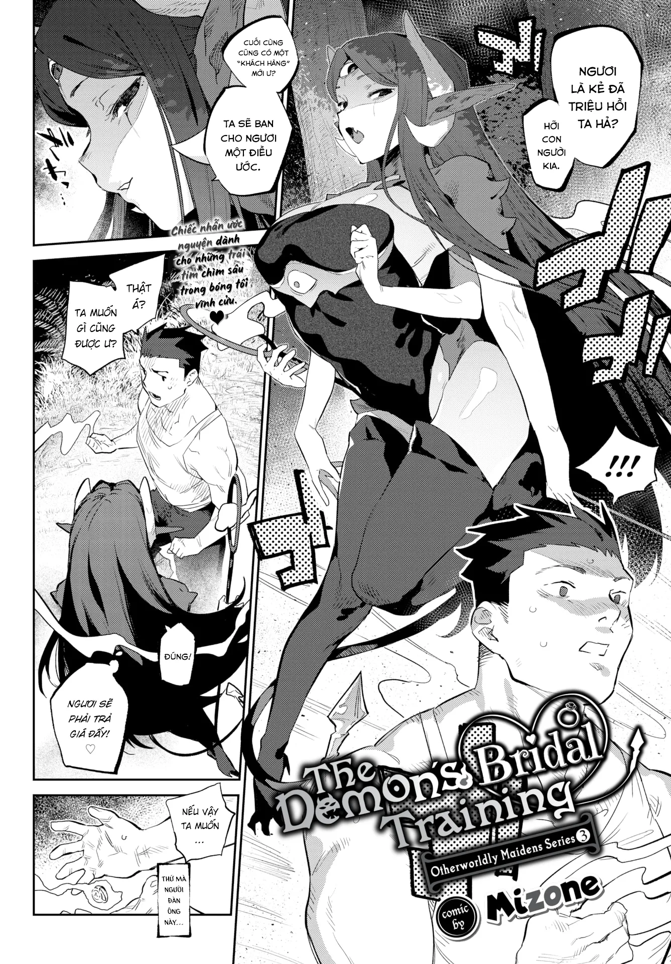 HentaiVN.net - Ảnh 4 - Otherworldly Maidens Series - The Demons Bridal Training