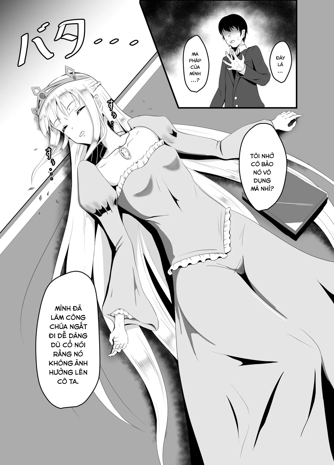 HentaiVN.net - Ảnh 4 - Chuyển sinh với ma thuật ru ngủ, tôi dùng để chơi gái. [Isekai Suikan ~Cheat na Suimin Mahou de Yaritai Houdai!~] - Oneshot