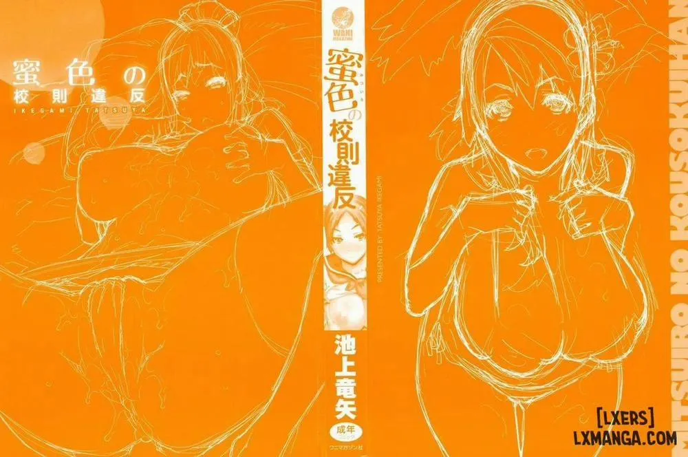 HentaiVN.net - Ảnh 3 - Mitsuiro no Kousokuihan - Chương 1