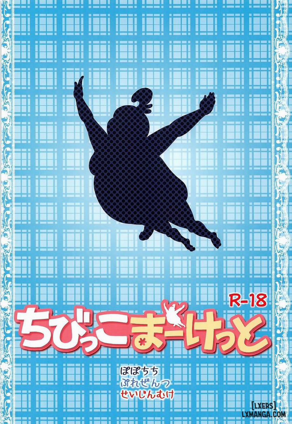 HentaiVN.net - Ảnh 21 - Chibikko Market (Tamako Market) - Oneshot