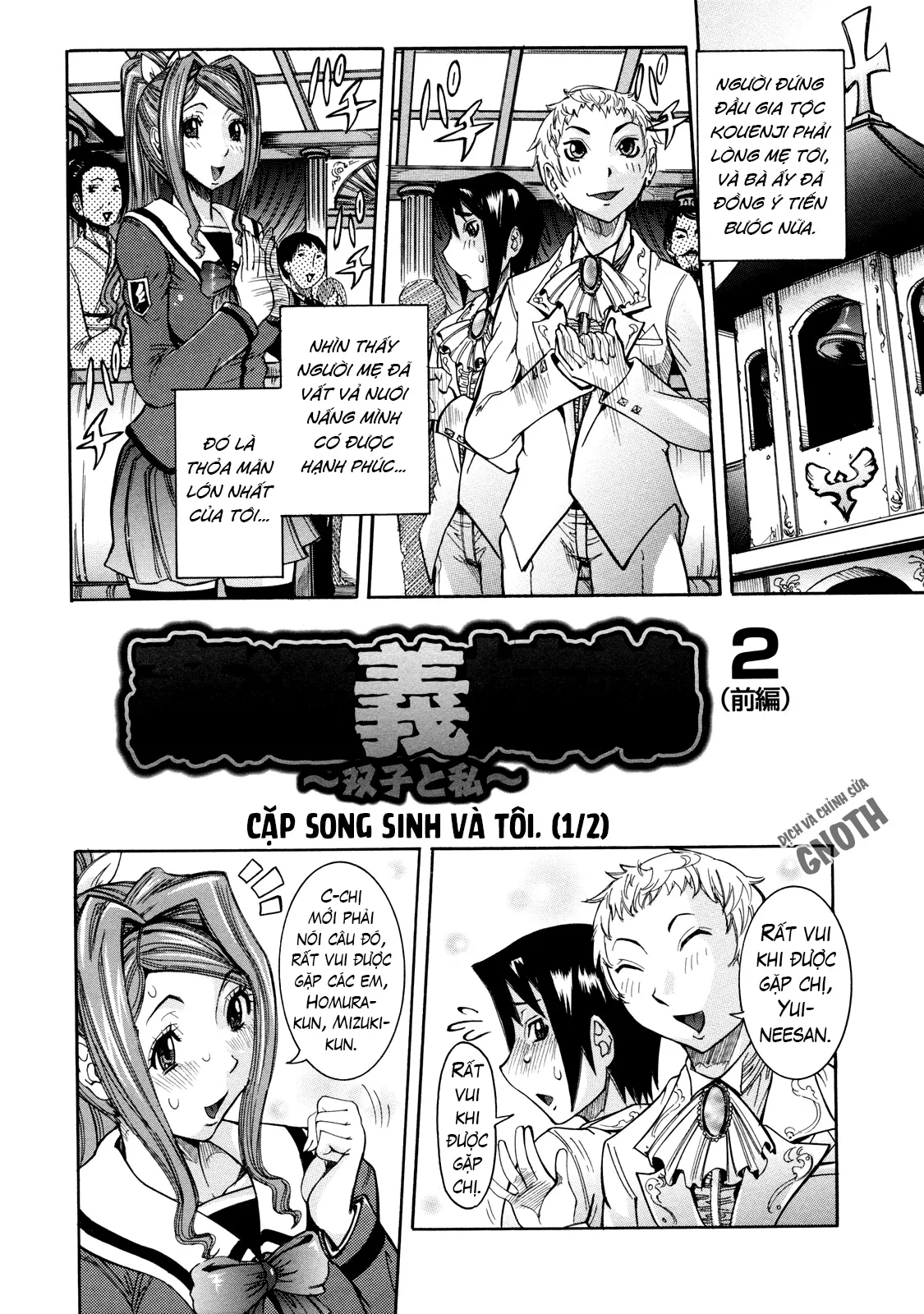 HentaiVN.net - Ảnh 3 - Nenchaku Taishitsu [Sticky Constitution] - Chap 2 - Cặp song sinh và tôi (1)