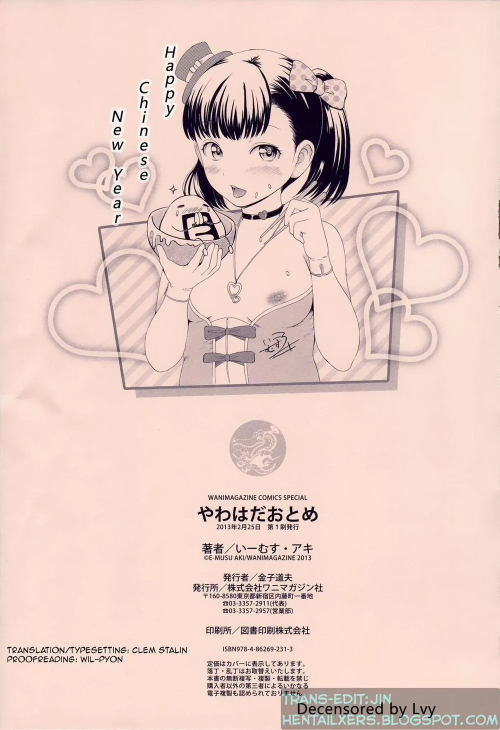 HentaiVN.net - Ảnh 19 - Karikoi - Oneshot