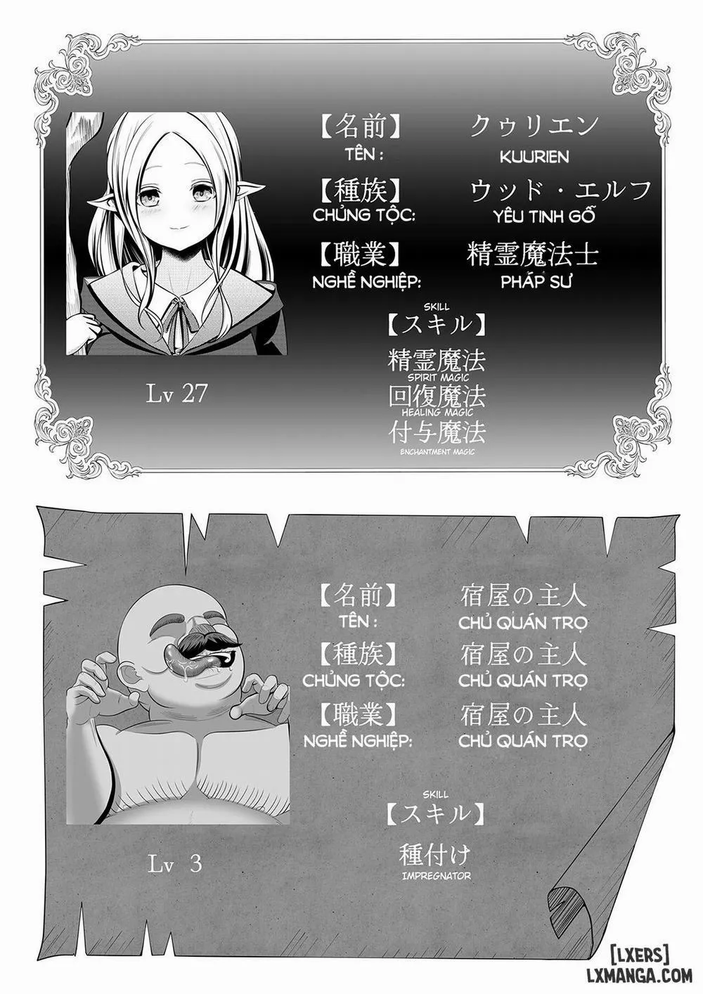 HentaiVN.net - Ảnh 4 - Câu chuyện về nàng elf bị hãm hiếp!!! - Oneshot ko tách 77 trang.