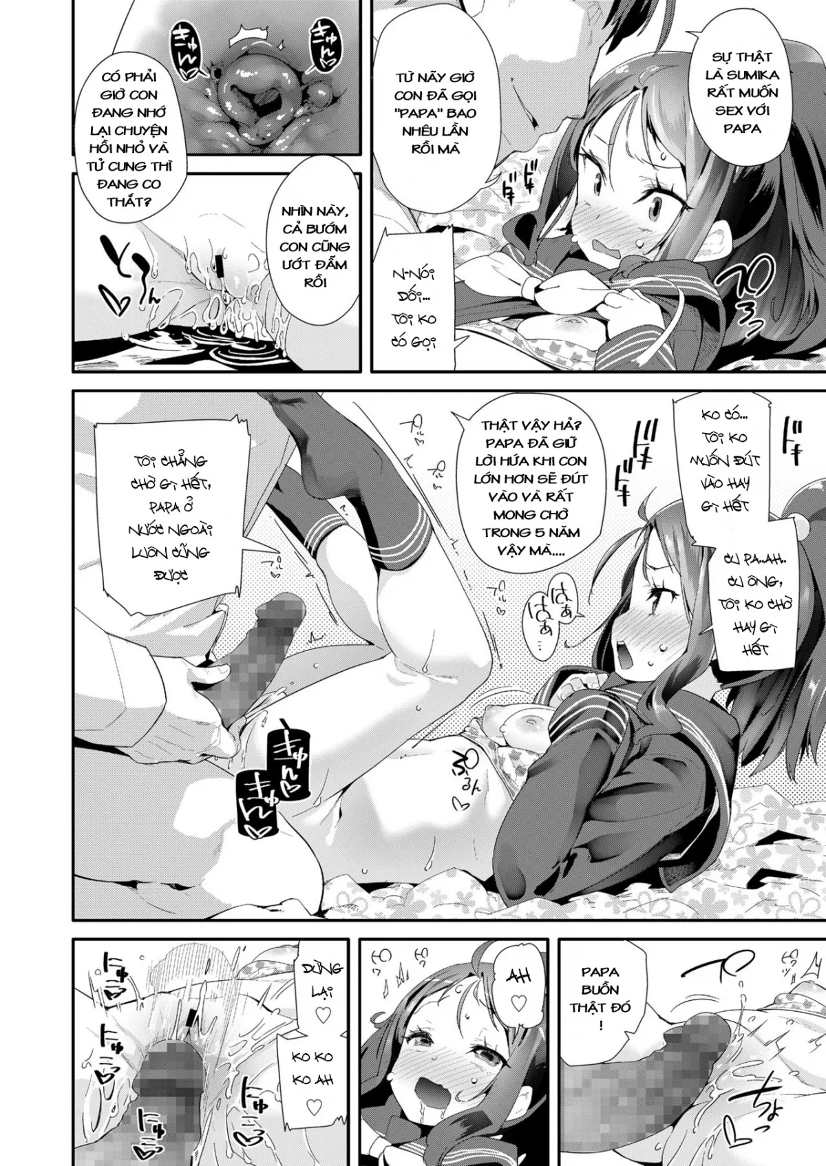 HentaiVN.net - Ảnh 14 - Mitsugo no Tamashii - Oneshot