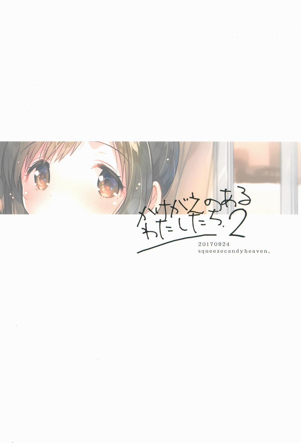 HentaiVN.net - Ảnh 26 - Chúng Ta, Những Người Đều Có Thể Thay Thế Được [Kakegae no Aru Watashi-tachi, We who are replaceable] - Chap 2